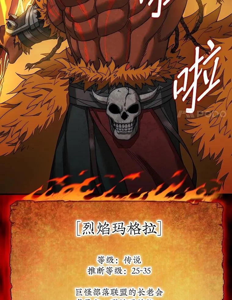 71.禁术7
