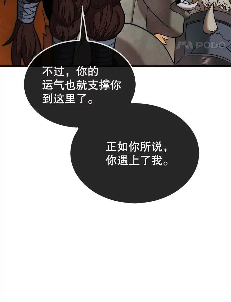 70.举行仪式153
