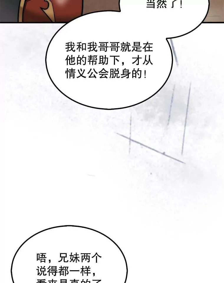 64.请让我帮忙25