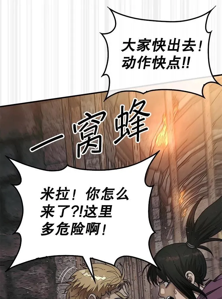 69.解救人质67