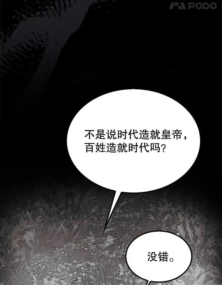 72.告别107