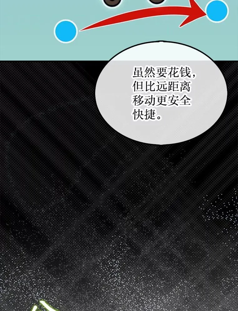 62.转移据点62
