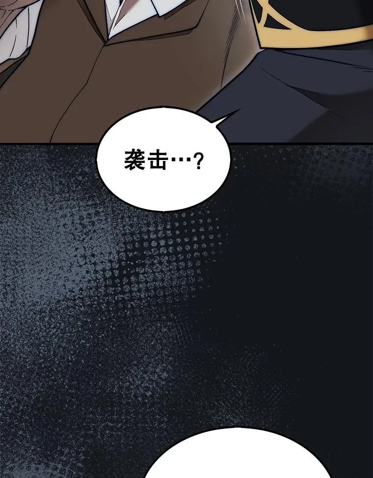62.转移据点98