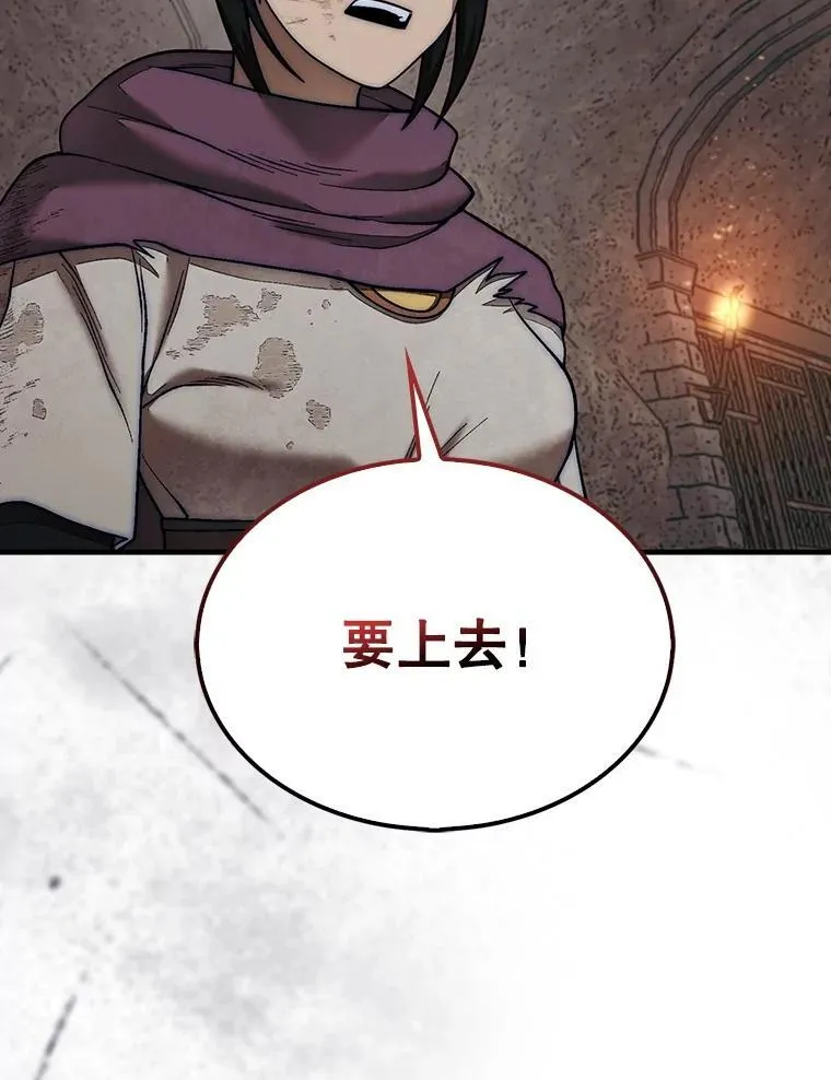 70.举行仪式39