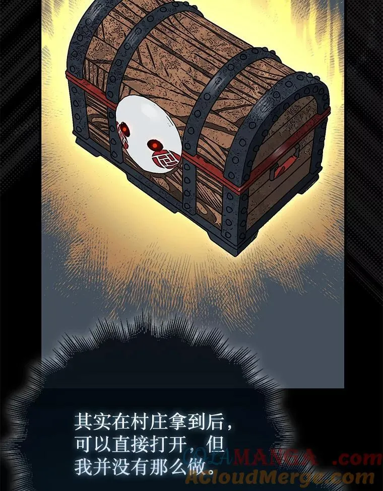 61.塞拉的信108