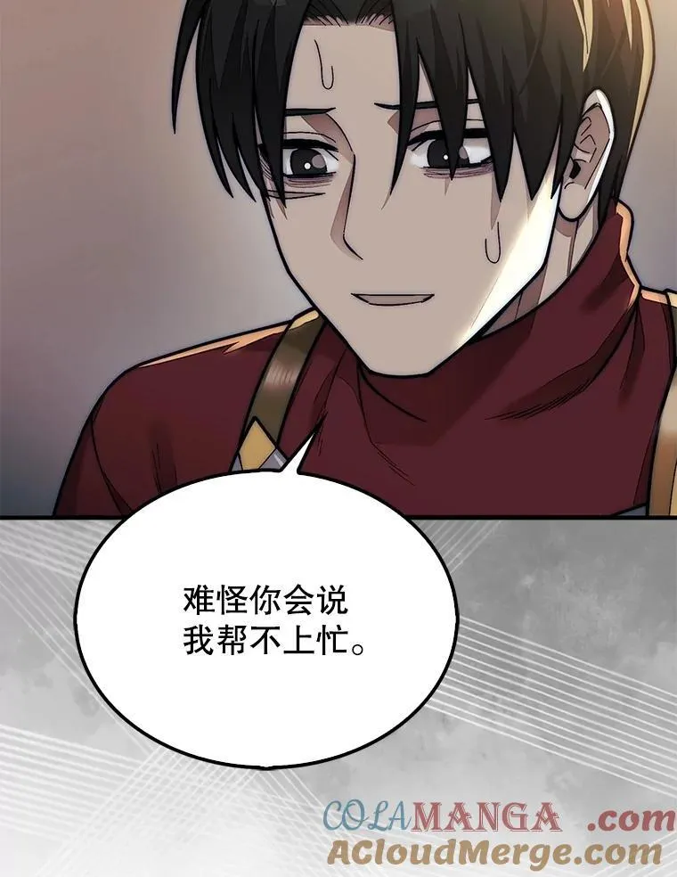 65.后会有期40