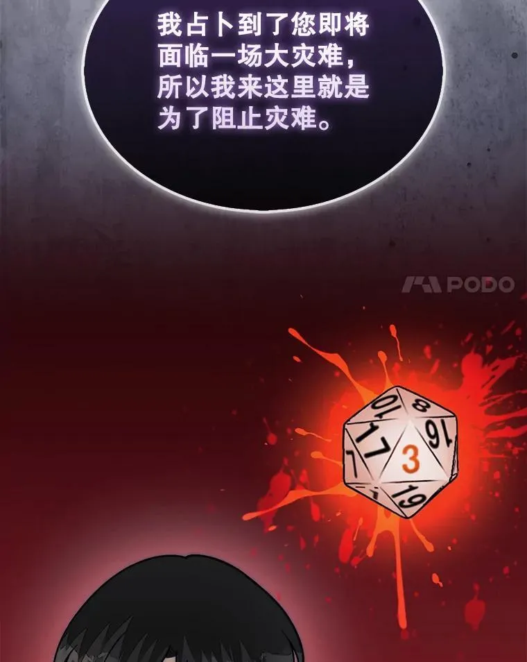 66.出现帮手115