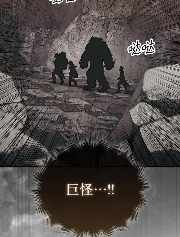68.进入祭坛13