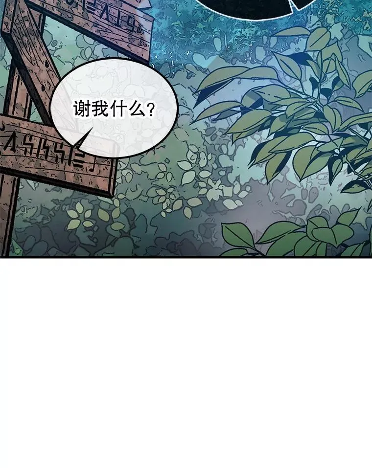 61.塞拉的信98