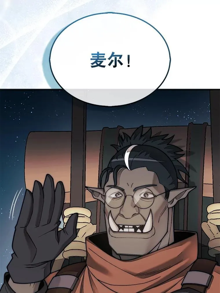 66.出现帮手87