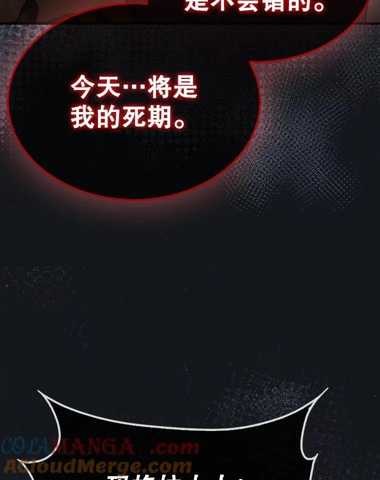 71.禁术140