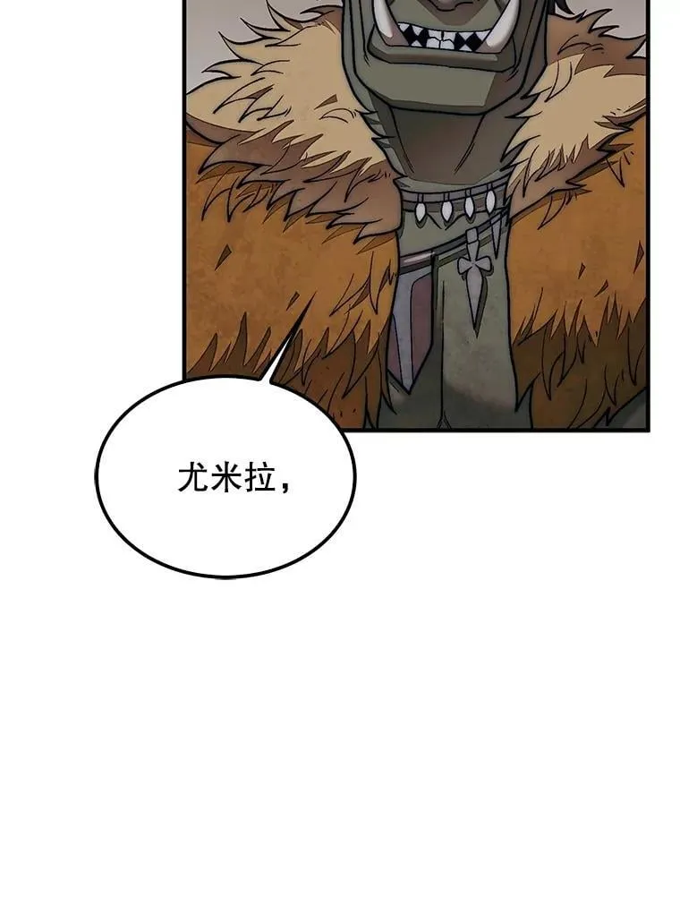 68.进入祭坛50