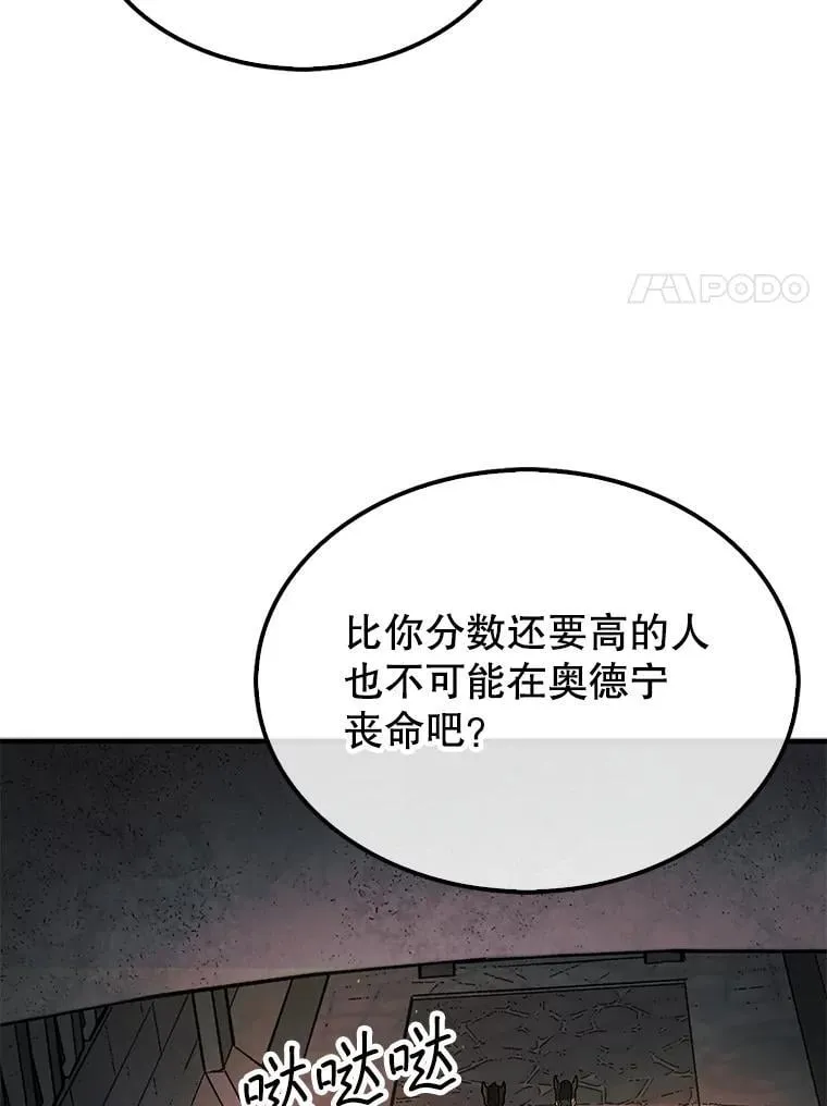 63.陷入恐慌的人们33