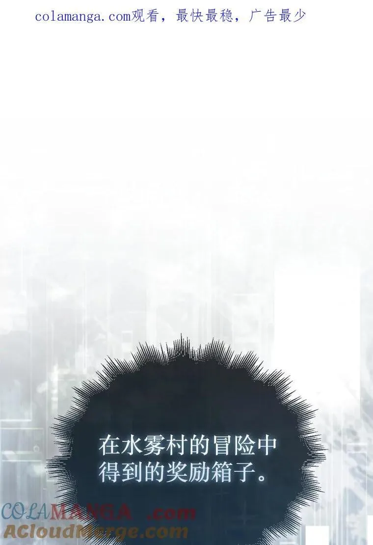 62.转移据点0