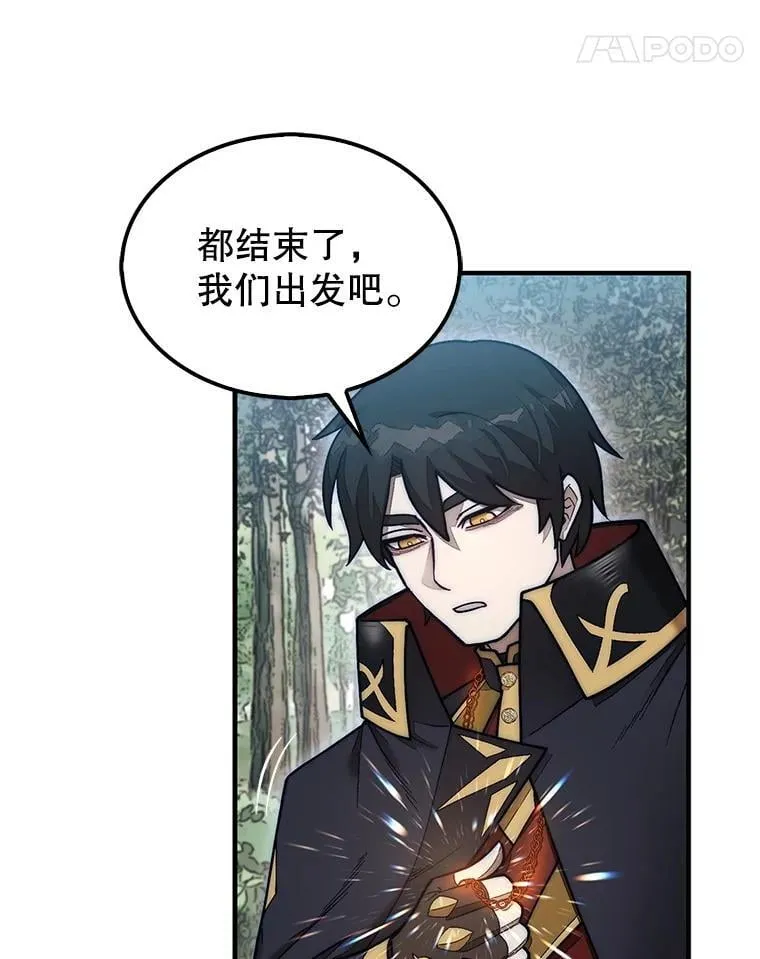 62.转移据点39