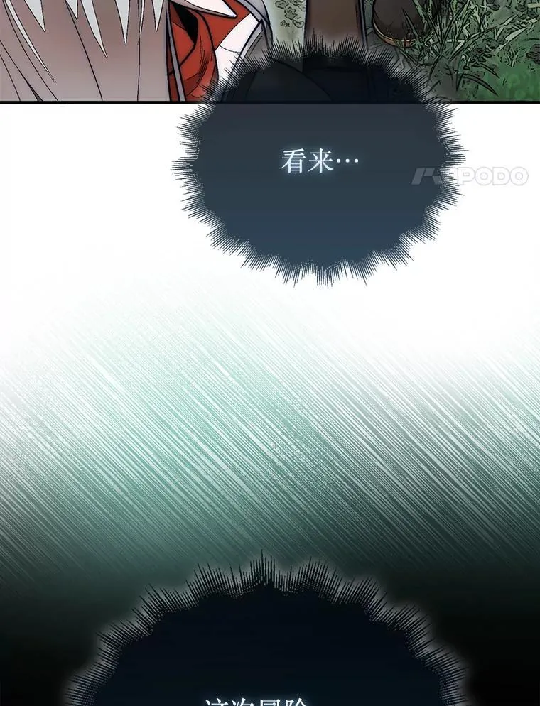62.转移据点29