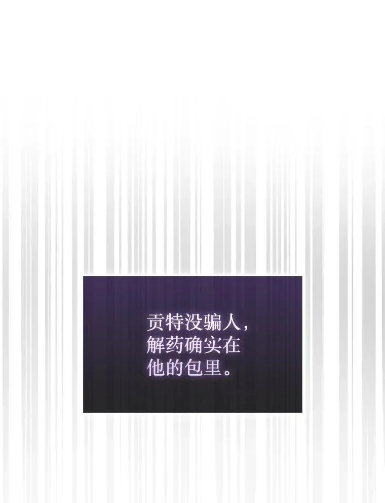61.塞拉的信58