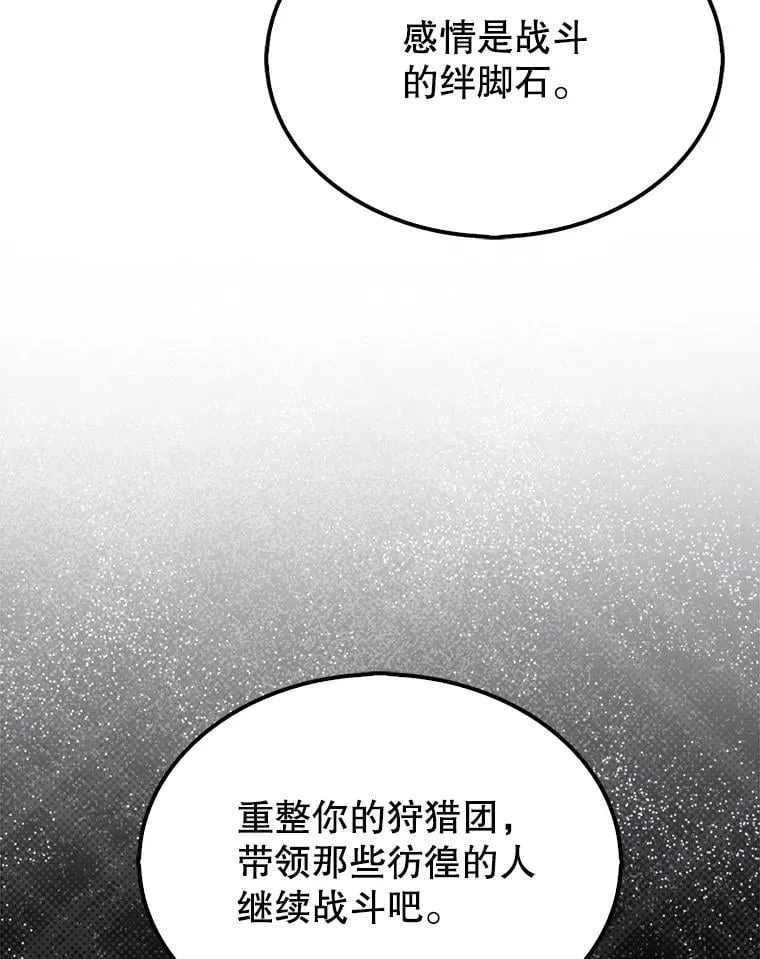 70.举行仪式18