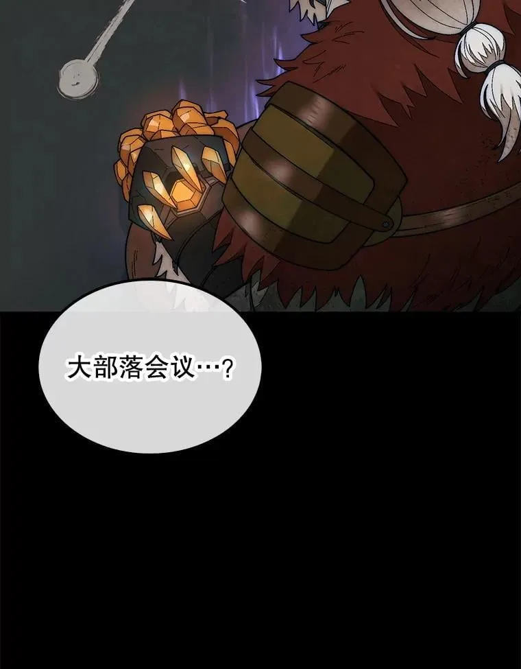 65.后会有期81