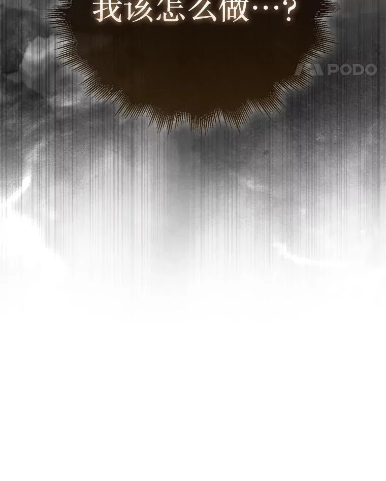 72.告别33