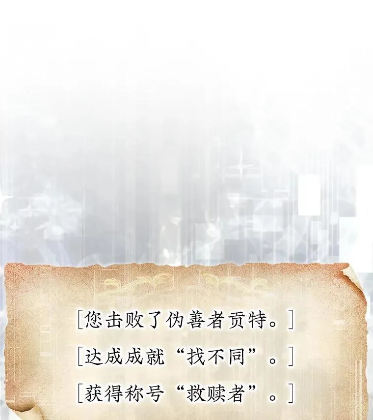 61.塞拉的信54