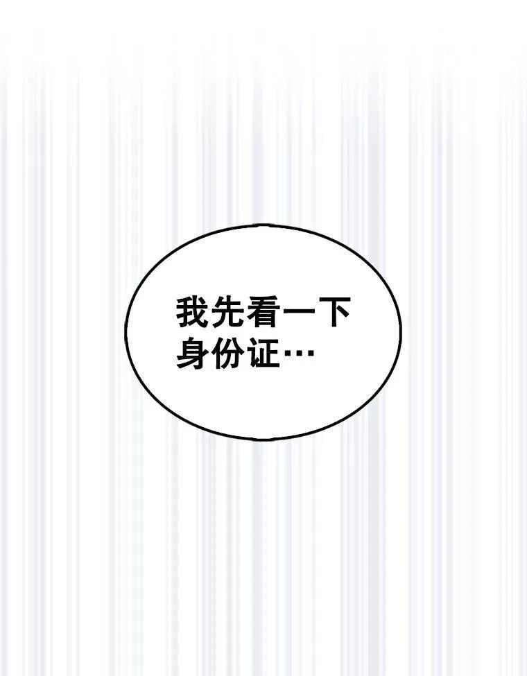73.奖励118