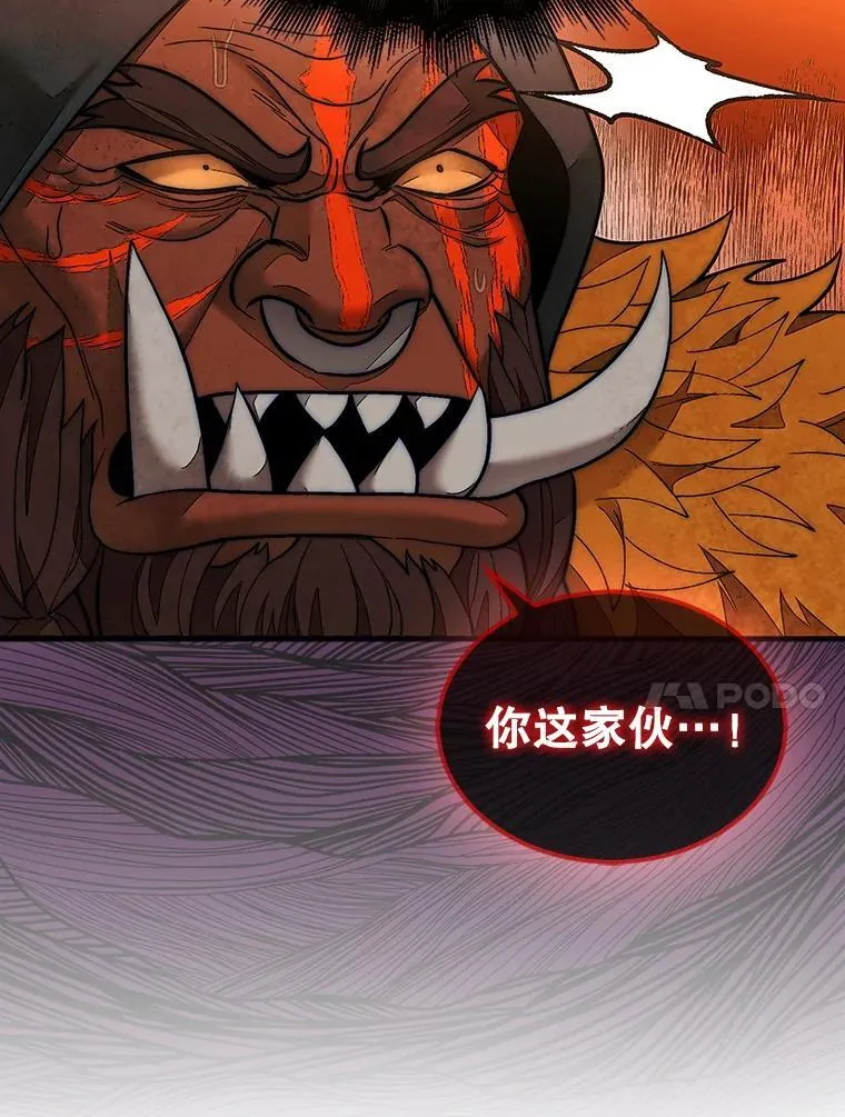 70.举行仪式159