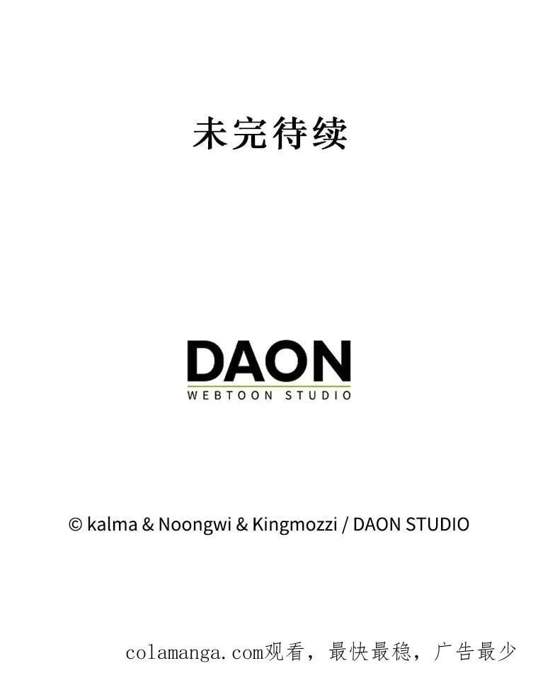 66.出现帮手150