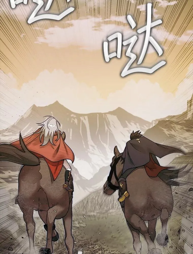 65.后会有期113