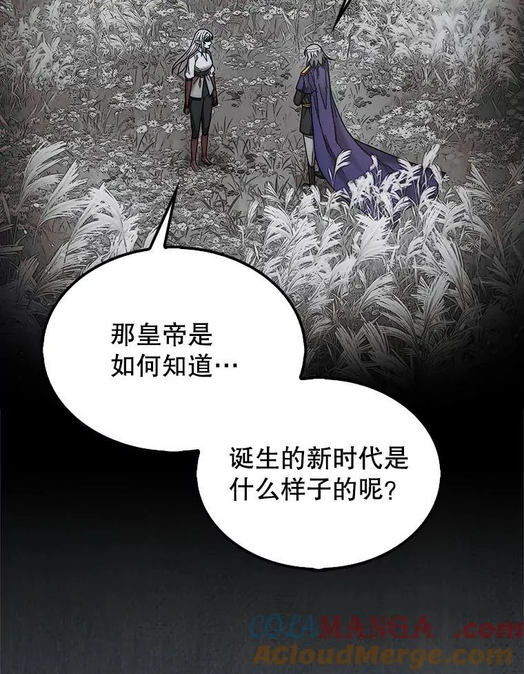 72.告别108