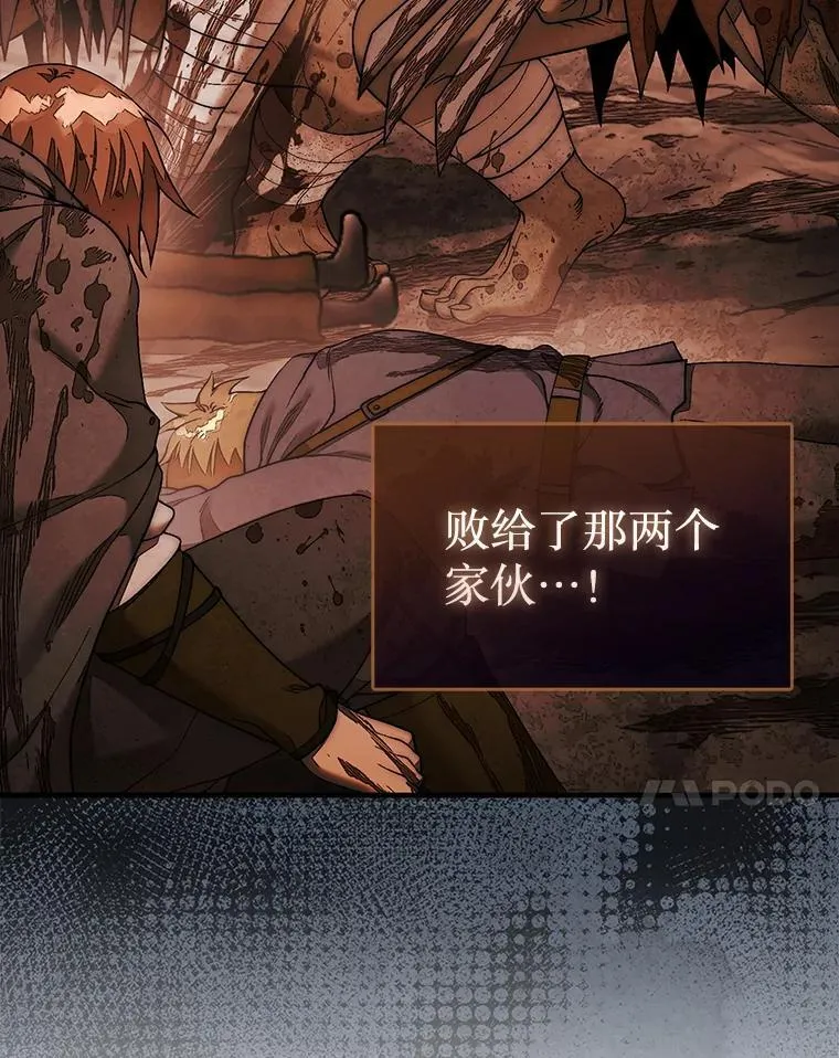 68.进入祭坛6