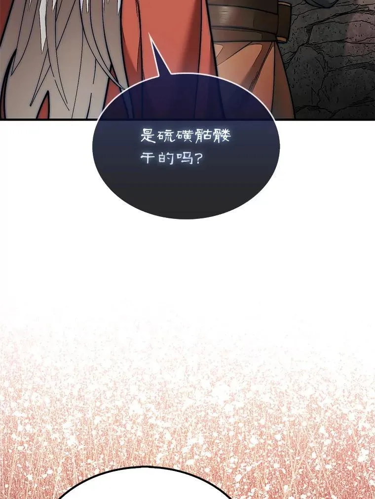 67.抵达火山口5