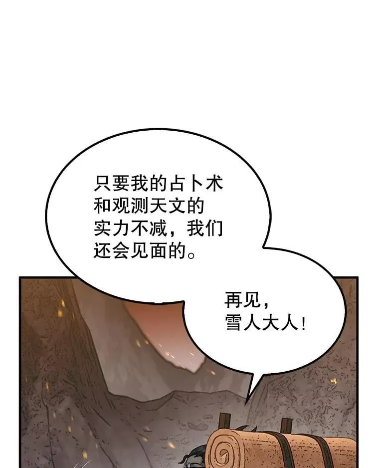 73.奖励110