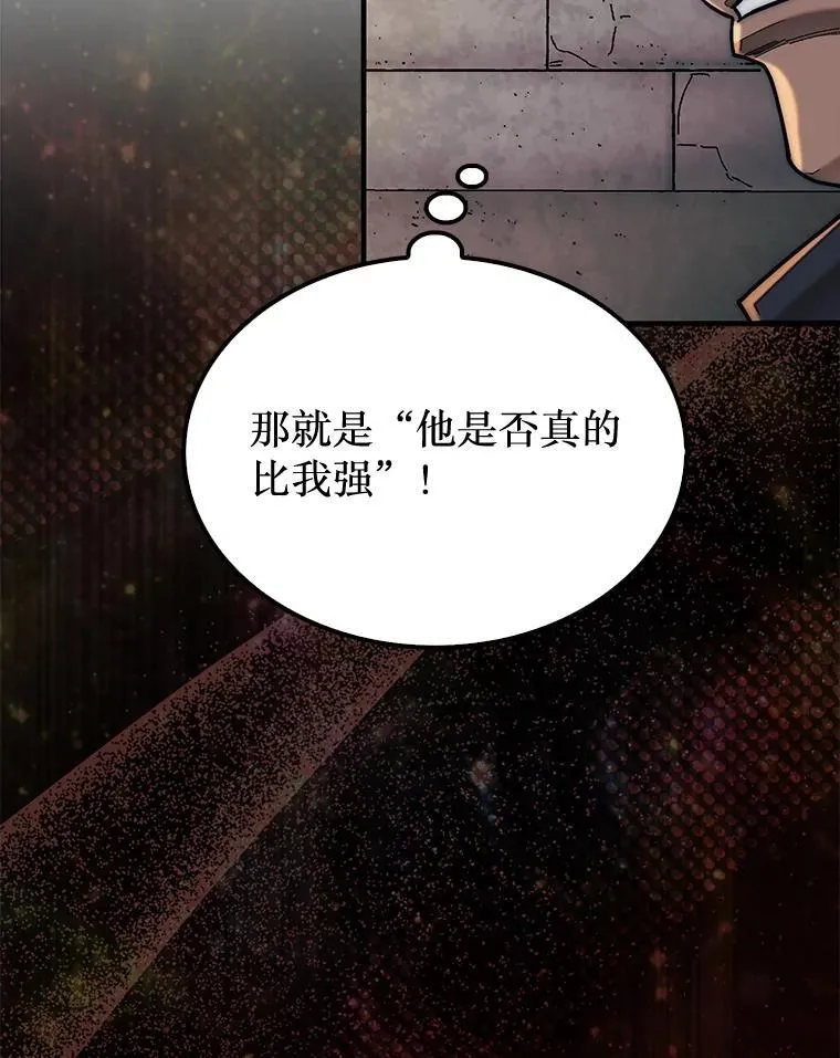 63.陷入恐慌的人们18