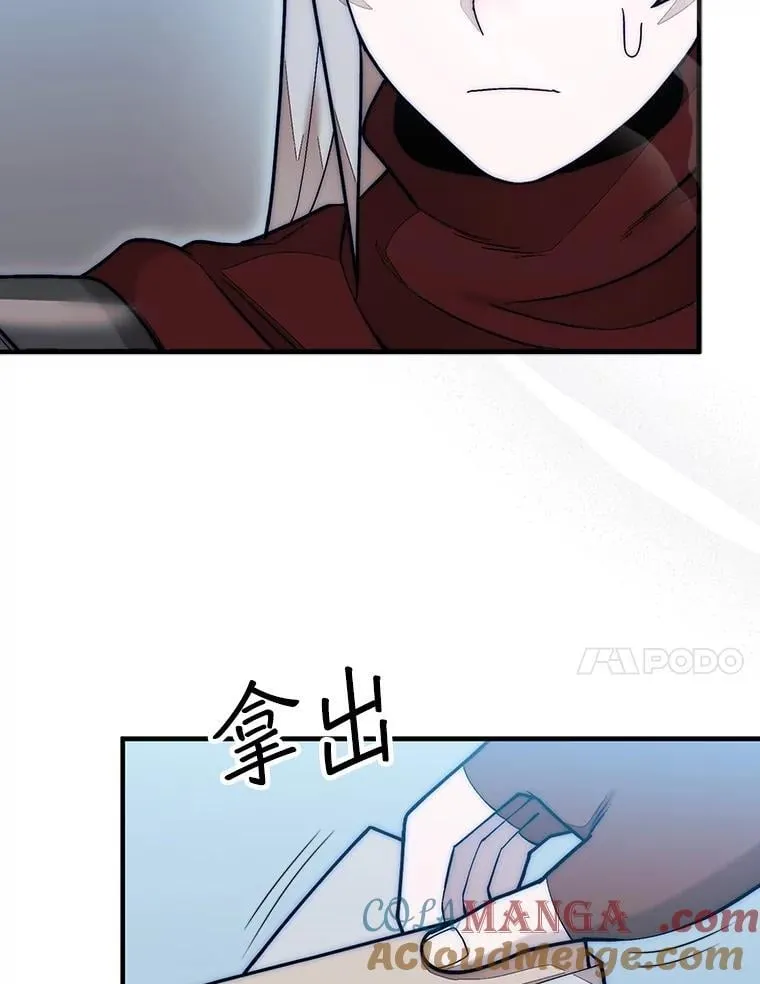 61.塞拉的信116