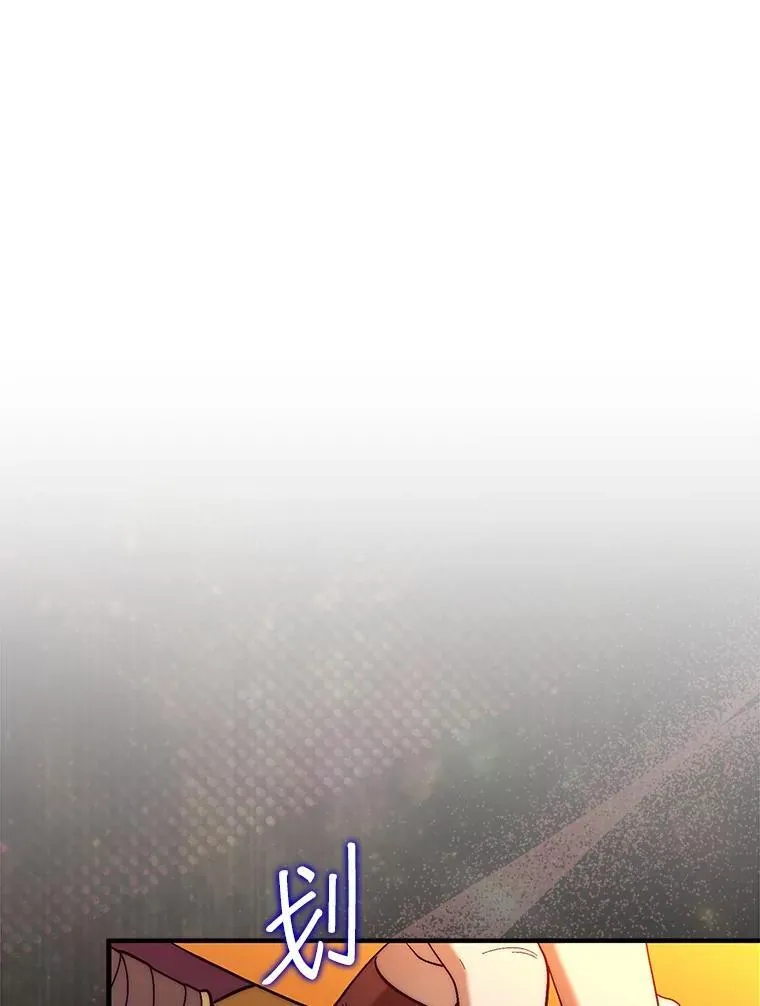70.举行仪式99