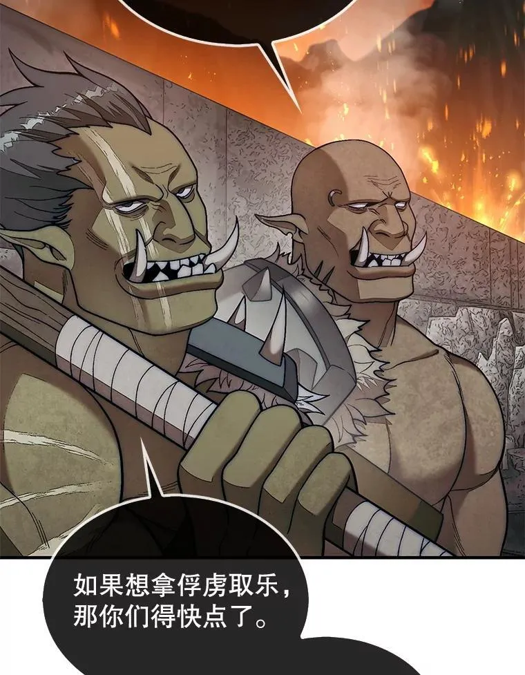 68.进入祭坛80