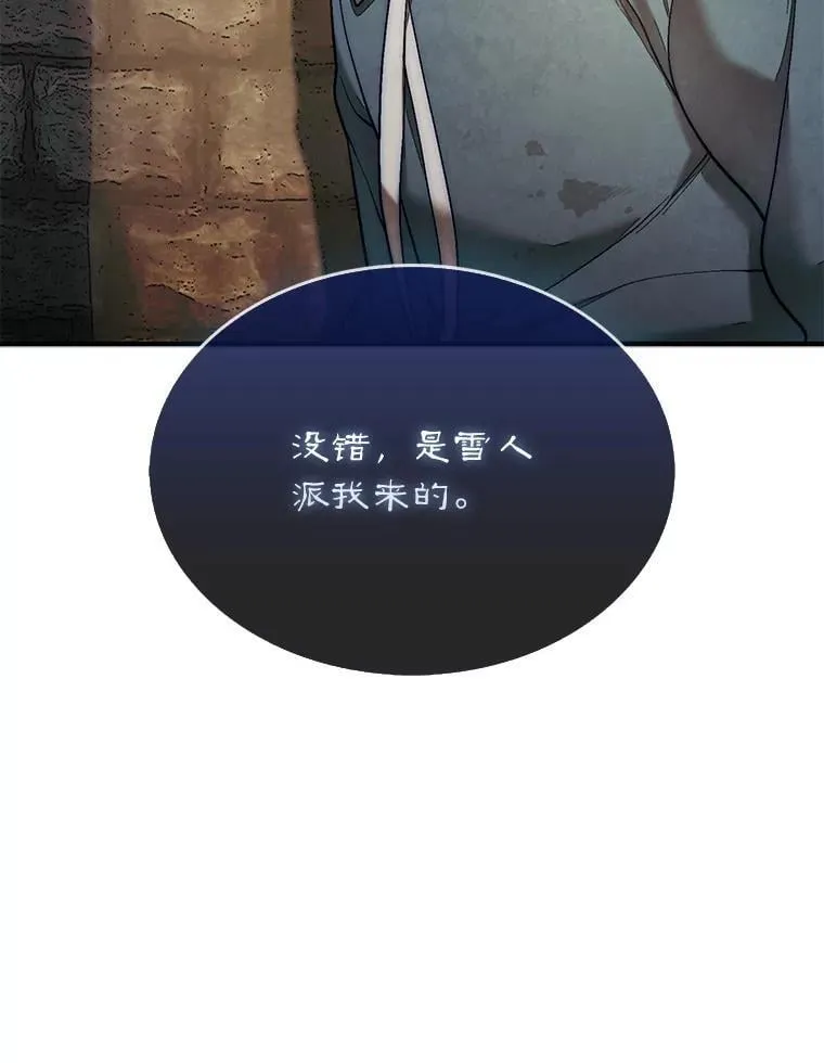 69.解救人质141