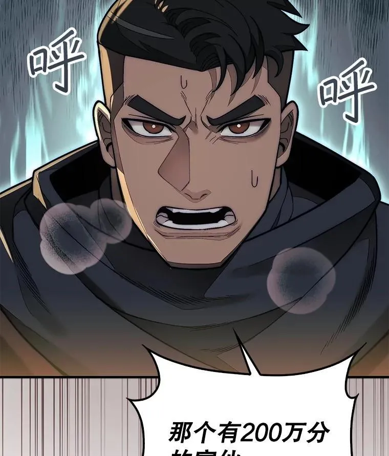 62.转移据点136