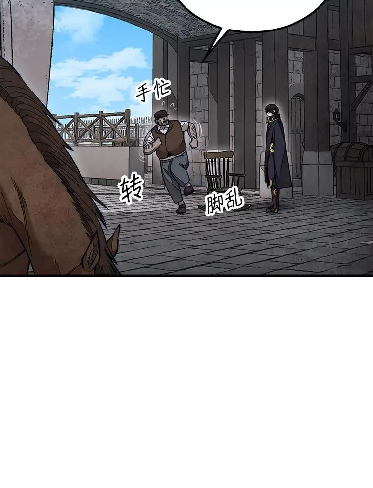 62.转移据点117
