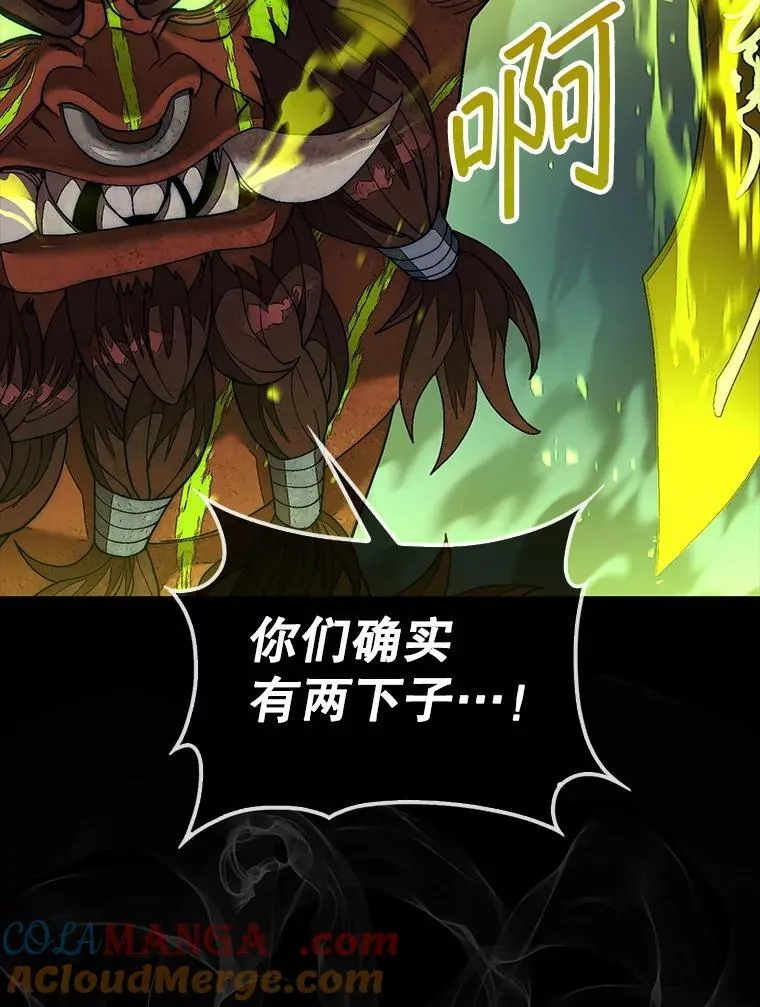 71.禁术48