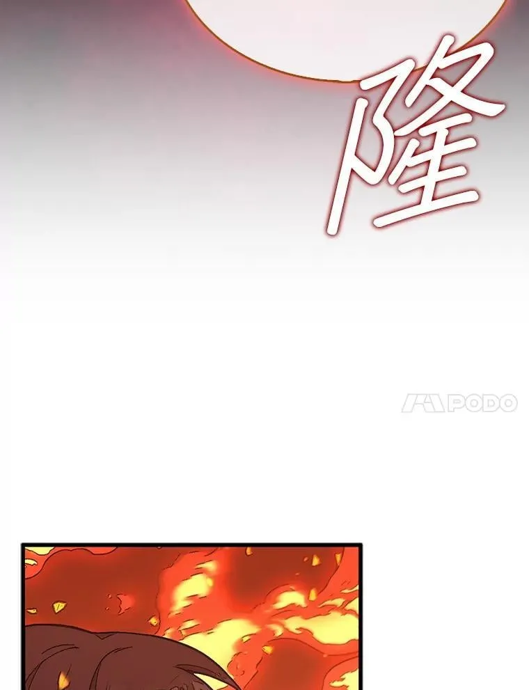 70.举行仪式123