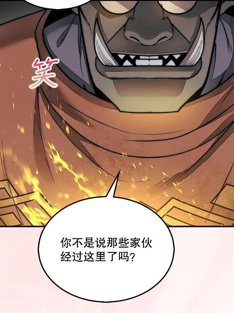 66.出现帮手133