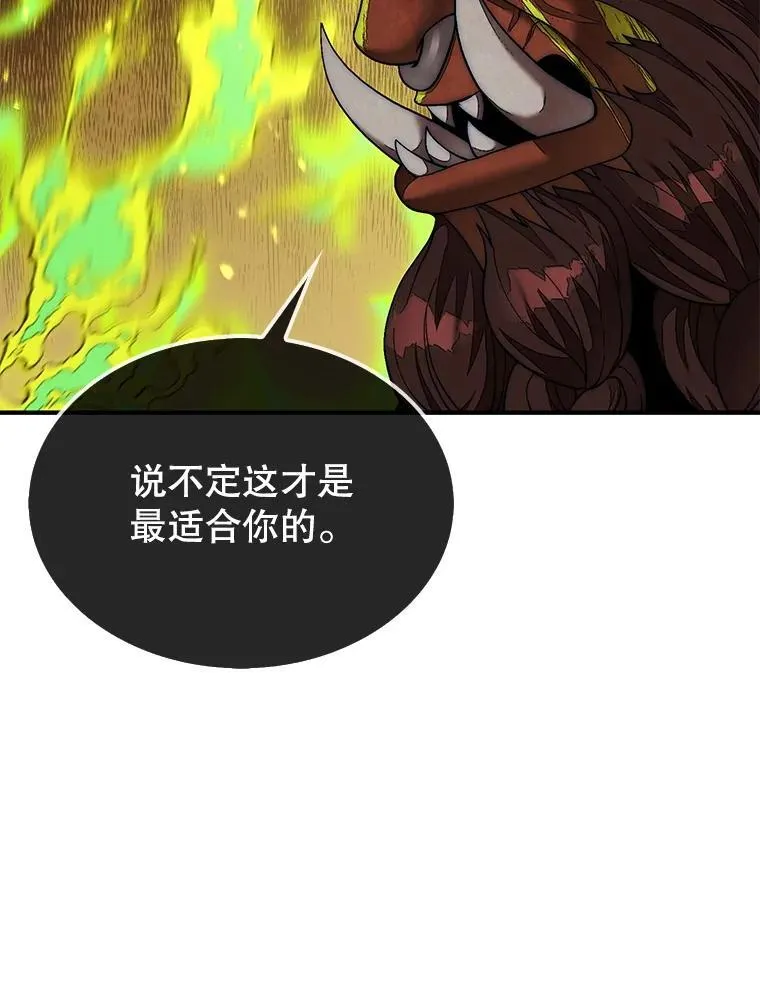 71.禁术69