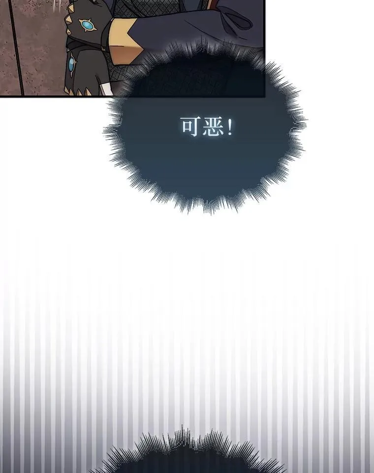 63.陷入恐慌的人们75