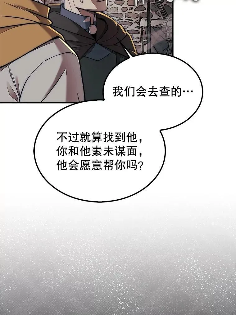 63.陷入恐慌的人们38