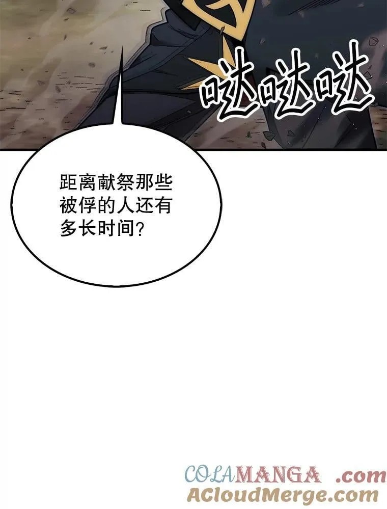 65.后会有期104