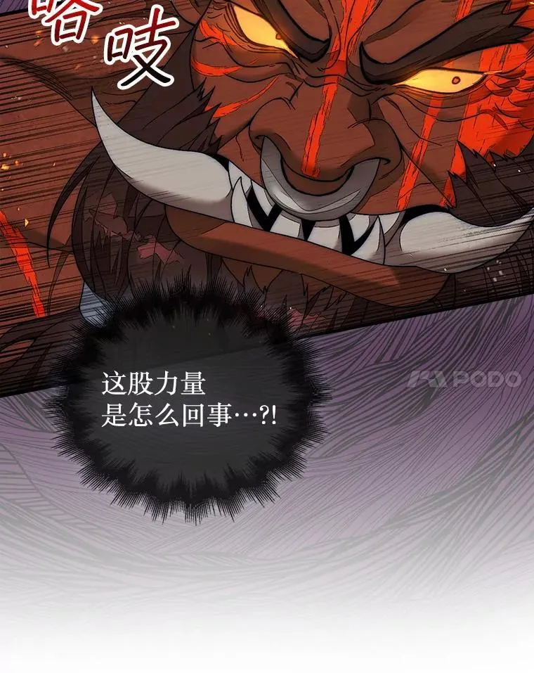 71.禁术27