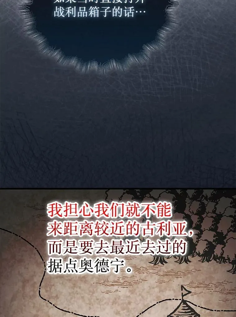 73.奖励133