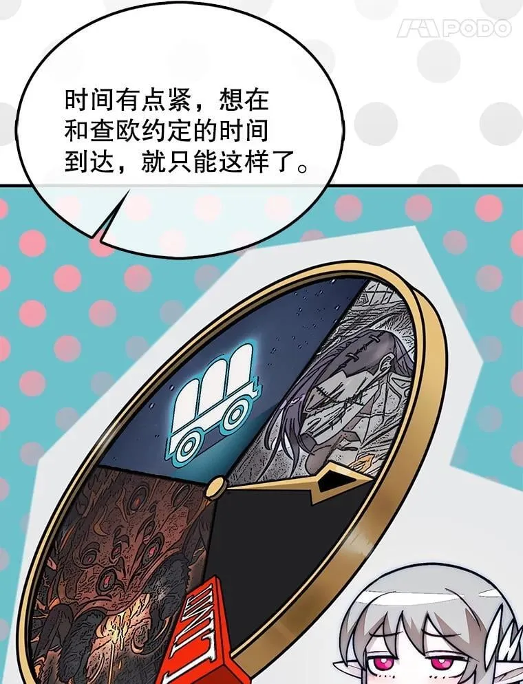62.转移据点57